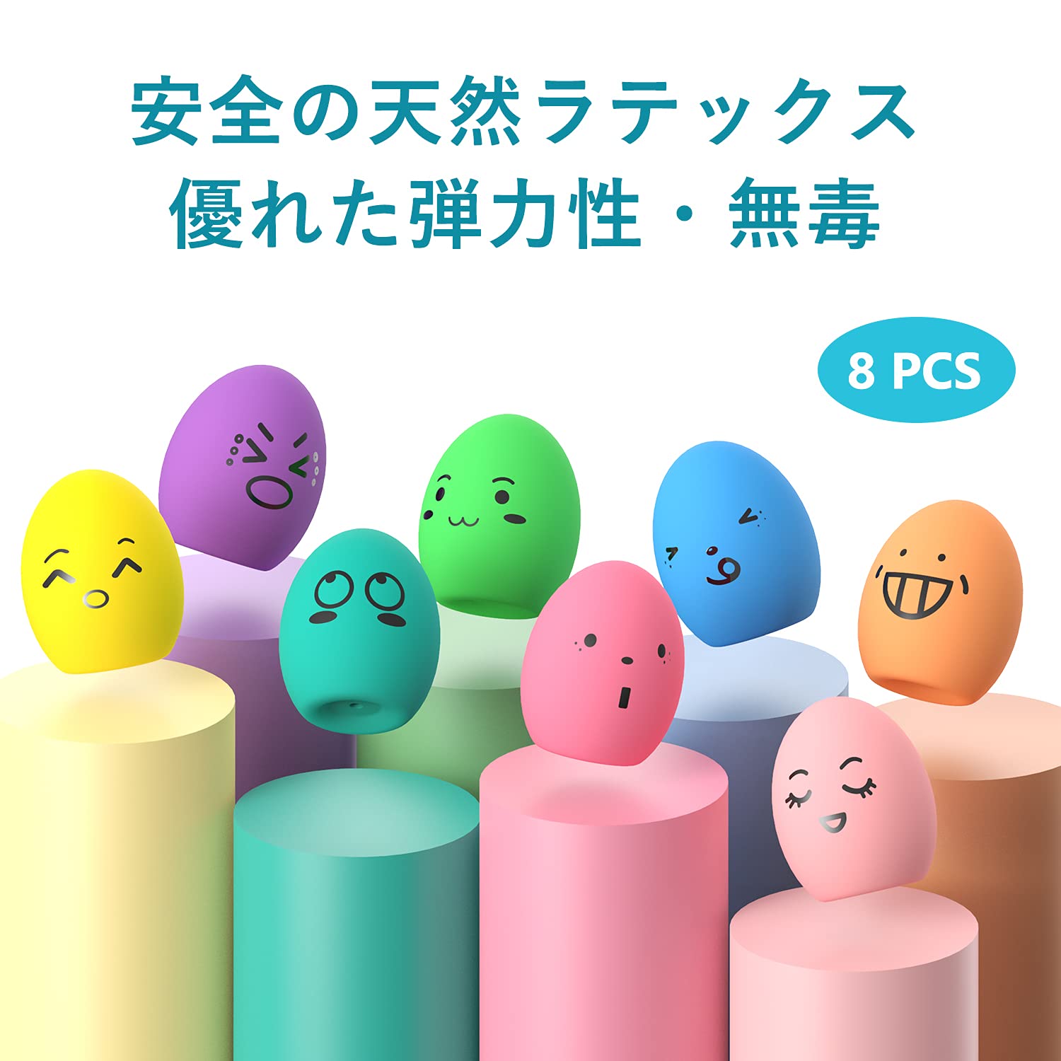 Amazon | SCHITEC 犬おもちゃ 音が出る 【8点セット】 ボール ペット